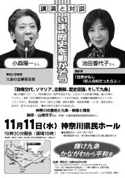拡大表示します