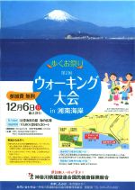 拡大表示します